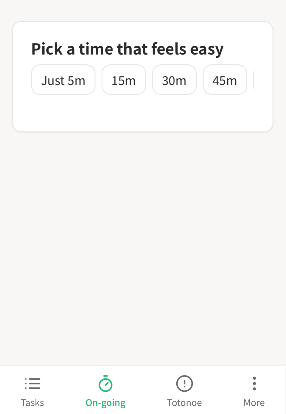 Time selection screen
